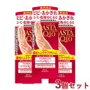 コエンリッチ 薬用ホワイトニング ハンドケアクリーム 60g×3個セット CoenRich Q10 プレシャス コーセーコスメポート(KOSE COSMEPOR...
