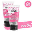 got2b (ゴットゥービー) カラーシャンプー ピンク 150ml×2個セット ヘアカラー 染毛料 派手髪 セルフカラー 色落ち対策 シュワルツコフ ヘンケル Schwarzkopf【送料込】