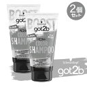 got2b (ゴットゥービー) カラーシャンプー シルバー 150ml×2個セット ヘアカラー 染毛料 派手髪 セルフカラー 色落ち対策 シュワルツコフ ヘンケル Schwarzkopf【送料込(北海道除く)】