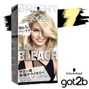 got2b (ゴットゥービー) ボンディング・ブリーチ (アフタートリートメント付き)ヘア脱色 セルフカラー サロン品質 医薬部外品 シュワルツコフ ヘンケル Schwarzkopf