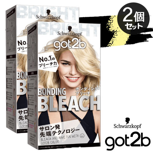 got2b (ゴットゥービー) ボンディング・ブリーチ×2個セット (アフタートリートメント付き)ヘア脱色 セ..