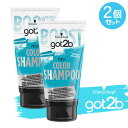 got2b (ゴットゥービー) カラーシャンプー ブルー 150ml×2個セット ヘアカラー 染毛料 派手髪 おしゃれ染め セルフカラー 色落ち対策 シュワルツコフ ヘンケル Schwarzkopf【送料込(北海道除く)】