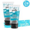 got2b (ゴットゥービー) カラーシャンプー ブルー 150ml×2個セット ヘアカラー 染毛料 派手髪 おしゃれ染め セルフカラー 色落ち対策 シュワルツコフ ヘンケル Schwarzkopf【送料込】