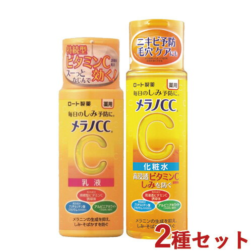 CC(MELANO CC) Ѥк ѿ 170ml120ml (ROHTO)