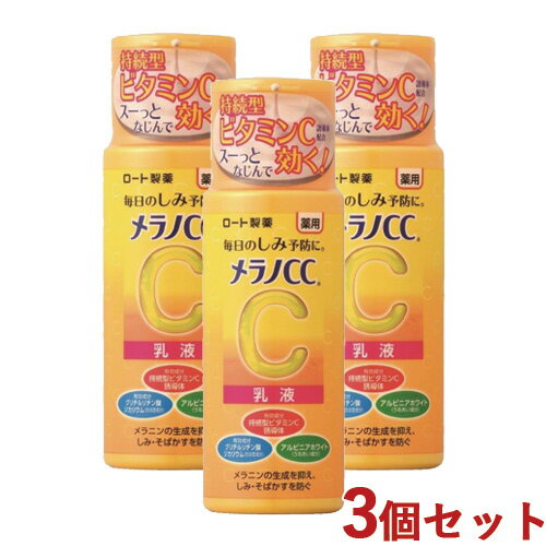 3ĥå CC(MELANO CC) Ѥк 120ml (ROHTO)