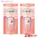 エージーデオ24(Ag DEO24) 薬用デオドラントロールオンDX (フローラルブーケ) 40ml×2個セット 制汗・ワキ汗 速乾 ファイントゥデイ資生堂(Fine Today SHISEIDO)【送料込】