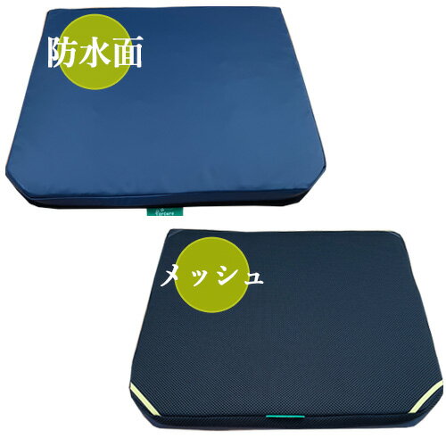 「座る」をより快適に フォーケアクッション ProII 厚さ3.5cm 幅45cm 長さ42cm 座布団 角座 イス 車椅子 座面 背あて 兼用 腰痛予防 体圧分散 お尻 椅子用 オフィス ビューティフルライフ【送料込】