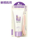 除毛クリーム 敏感肌用 150g エピラット(epilat) クラシエ(Kracie)【今だけ限定SALE】