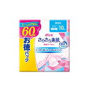 【在庫限り】ポイズ さらさら素肌 微量用 吸水ナプキン 10cc 長さ17.5cm 60枚入 お徳パック 日本製紙クレシア(Crecia)