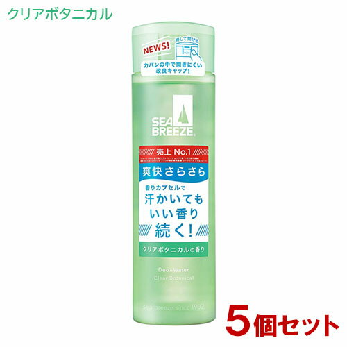 シーブリーズ(SEA BREEZE) デオ&ウォーター クリアボタニカルの香り 160mL×5個セット ファイントゥデイ 【送料込】 制汗デオドラントウォーターのサムネイル