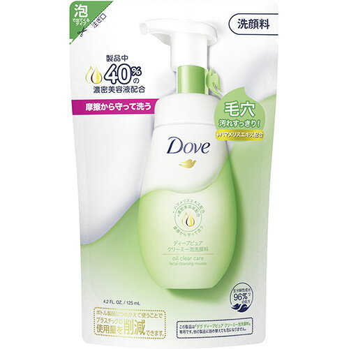 ダヴ(Dove) ディープピュア クリーミー泡洗顔料 つめかえ用 125ml 洗顔フォーム 毛穴ケア ハマメリスエキス ユニリーバ(Unilever)