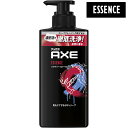 アックス(AXE) フレグランス ボディソープ エッセンス ポンプ パウダリーフローラルの香り 370g ESSENCE ユニリーバ(Unilever)【今だけ限定SALE】