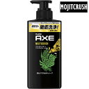 AbNX(AXE) tOX {fB\[v q[gNbV |v C~g̃i`q[g̍ 370g MOJITCRUSH j[o(Unilever)