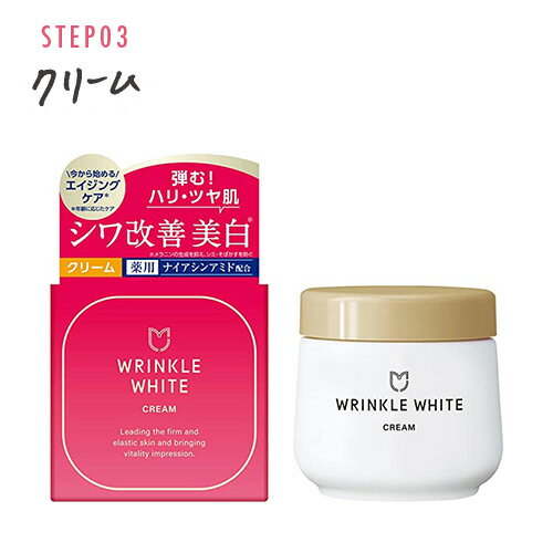 薬用 リンクルホワイト クリーム 50g エイジングケア シワ改善 美白 医薬部外品 明色化粧品(MEISHOKU)