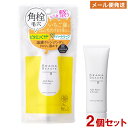 ケアナボーテ KEANA BEAUTE 洗顔前の毛穴づまり落とし 温感クレンジング 40g×2個セット 炭 角栓 毛穴 いちご鼻 明色化粧品 MEISHOKU【メール便送料込】