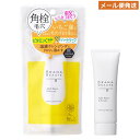 ケアナボーテ KEANA BEAUTE 洗顔前の毛穴づまり落とし 温感クレンジング 40g 炭 角栓 毛穴 いちご鼻 明色化粧品 MEISHOKU【メール便送料込】