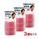 ギャツビー(GATSBY) メタラバー ワックス ハード 65g×3個セット スタイリング 整髪料 マンダム(mandom)【送料込(北海道除く)】