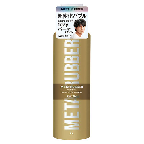 ギャツビー(GATSBY) メタラバー バブル パーマスタイル クリエイター 180g スタイリングフォーム 整髪料 マンダム(mandom)
