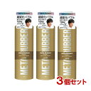ギャツビー(GATSBY) メタラバー バブル パーマスタイル クリエイター 180g×3個セット スタイリングフォーム マンダム(mandom)【送料込(北海道除く)】