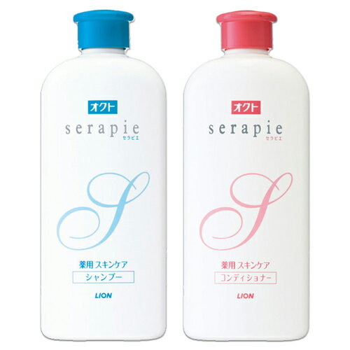 ライオン オクトセラピエ 薬用スキンケアシャンプー＆コンディショナー 各230ml フケ・かゆみ・頭皮の乾燥が気になる方に LION【送料込】