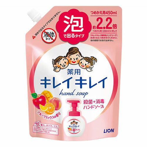 キレイキレイ 薬用泡ハンドソープ フルーツミックスの香り 詰替 つめかえ用 大型サイズ(450ml) ハンドソープ ライオ…