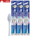 クリニカ LION電動アシストブラシ 付替ブラシ クリニカ アドバンテージ 超コンパクト ふつう 2本入×3個セット ライオン(LION)【メール便送料込】