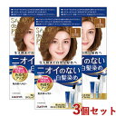 サロンドプロ 無香料ヘアカラー 早染めクリーム 白髪用 3個セット 1 かなり明るいライトブラウン SALON de PRO ダリヤ(DARIYA)【送料込(北...