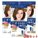 サロンドプロ 無香料ヘアカラー 早染めクリーム 白髪用 3個セット 3 明るいライトブラウン SALON de PRO ダリヤ(DARIYA)【送料込(北海道除...