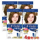 サロンドプロ 無香料ヘアカラー 早染めクリーム 白髪用 4個セット 3B ベージュブラウン SALON de PRO ダリヤ(DARIYA)【送料込(北海道除く)】【今だけ限定SALE】