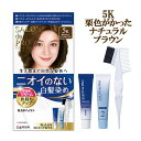 サロンドプロ 無香料ヘアカラー 早染めクリーム 白髪用 5K 栗色がかったナチュラルブラウン SALON de PRO ダリヤ(DARIYA)【今だけ限定SAL...