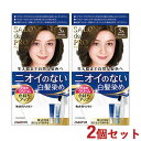 サロンドプロ 無香料ヘアカラー 早染めクリーム 白髪用 2個セット 5A 深みのあるアッシュブラウン SALON de PRO ダリヤ(DARIYA)【送料込(...