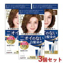 サロンドプロ 無香料ヘアカラー 早染めクリーム 白髪用 3個セット 4E エレガントブラウン SALON de PRO ダリヤ(DARIYA)【送料込(北海道除く)】【今だけ限定セール】