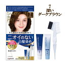 無香料ヘアカラー 早染めクリーム(白髪用) サロンドプロ(SALON de PRO) ダリヤ(DARIYA)