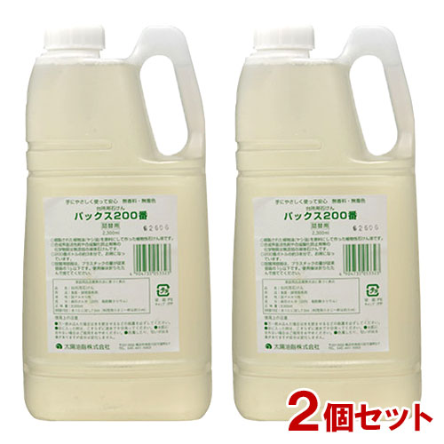 台所用石けん パックス200番 詰替用 2.3L 2300ml 2個セット 台所用液体石けん洗剤 植物油脂 ヤシ油 原料 弱アルカリ性 PAX 太陽油脂【送料込】