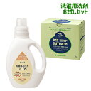 パックス 純粉せっけんN 1kg＆洗濯用石けんソフト 無香料 1200mlセット 洗濯用液体石けん 植物油脂原料 純石けん 合成界面活性剤&蛍光増白剤不使用 PAX NATURON 太陽油脂