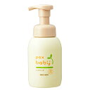 パックスベビー ハンドソープ 300ml 無香料・無着色 家庭用ハンドウォッシュ paxbaby 太陽油脂