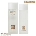 松山油脂 肌をうるおす 保湿浸透水 モイストリッチ 120ml しっとり化粧水 スキンケア 低刺激 敏感肌 乾燥肌 潤い セラミド アルコールフリー 無着色 無香料 matsuyama