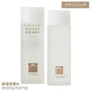 松山油脂 肌をうるおす 保湿浸透水 バランシング 120ml なめらか化粧水 スキンケア 低刺激 敏感肌 乾燥肌 潤い セラミド アルコールフリー 無着色 無香料 matsuyama