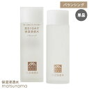 【単品送料込】松山油脂 肌をうるおす 保湿浸透水 バランシング 120ml なめらか化粧水 スキンケア 低刺激 敏感肌 乾燥肌 潤い セラミド アルコールフリー 無着色 無香料 matsuyama