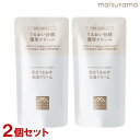 松山油脂 肌をうるおす 保湿クリーム 詰替用 45g×2個セット フェイスクリーム 低刺激 敏感肌 乾燥肌 アルコールフリー matsuyama【送料込(北海道...