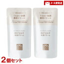 【メール便送料込】松山油脂 肌をうるおす 保湿クリーム 詰替用 45g×2個セット フェイスクリーム 低刺激 敏感肌 乾燥肌 アルコールフリー matsuyam...