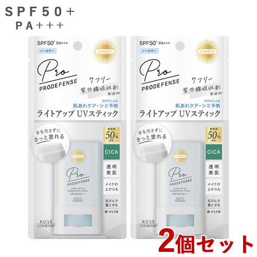 2ĥå SPF50+PA+++ۥץǥե 饤ȥåUV ƥå 20g 䤱ߤ 󥫥å(SUNCUT) ...