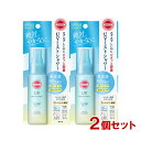 2個セットサンカット(SUNCUT) プロテクトUV ミスト 60ml ＜日やけ止めミスト＞ コーセーコスメポート(KOSE COSMEPORT)