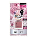 速乾 ネイリスト(nailist) ファイブインワンケアコート ローズピンク 10ml オールインワンネイル 5 in 1 Care Coat コージー本舗(KOJI)