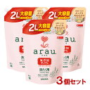 アラウ.(arau.) 洗濯用せっけん 詰替用 2L(つめかえ2回分)×3個セット サラヤ(SARAYA)【送料込】