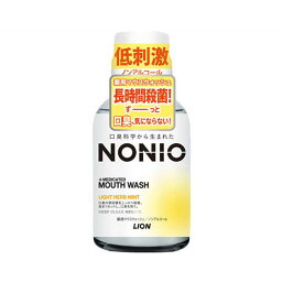 ノニオ(NONIO) マウスウォッシュ ノンアルコール ライトハーブミント 80ml ライオン(LION)