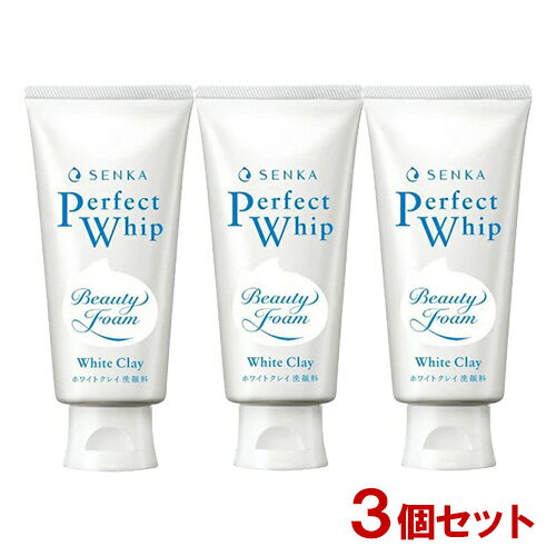 センカ(SENKA) パーフェクトホイップ ホワイトクレイ (洗顔フォーム) 120g×3個セット ファイントゥデイ  専科