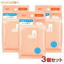 シーブリーズ(SEA BREEZE) フェイス&ボディシート せっけんの香り 30枚入×3個セット ファイントゥデイ 【送料込(北海道除く)】 制汗シート