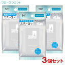 シーブリーズ(SEA BREEZE) フェイス&ボディアイスシート フローズンミントの香り 30枚入×3個セット ファイントゥデイ 【送料込(北海道除く)】 制...
