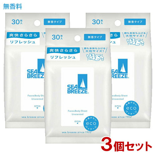 シーブリーズ(SEA BREEZE) フェイス&ボディシート 無香タイプ 30枚入×3個セット ファイントゥデイ(Fine Today) 【送料込】 制汗シート